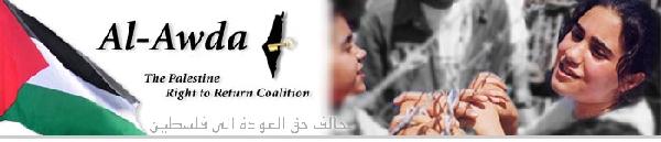 Al-Awda, The Palestine Right to Return Coalition